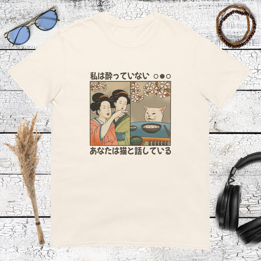 Japanese woodblock style woman yelling at a cat meme on natural shirt