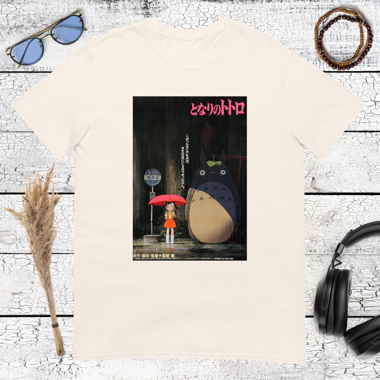 Nostalgic Totoro anime movie poster graphic on a natural cotton t-shirt