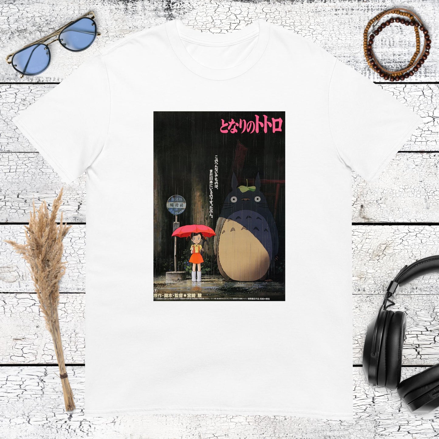 Retro Totoro movie poster illustration with Japanese lettering on a white t-shirt