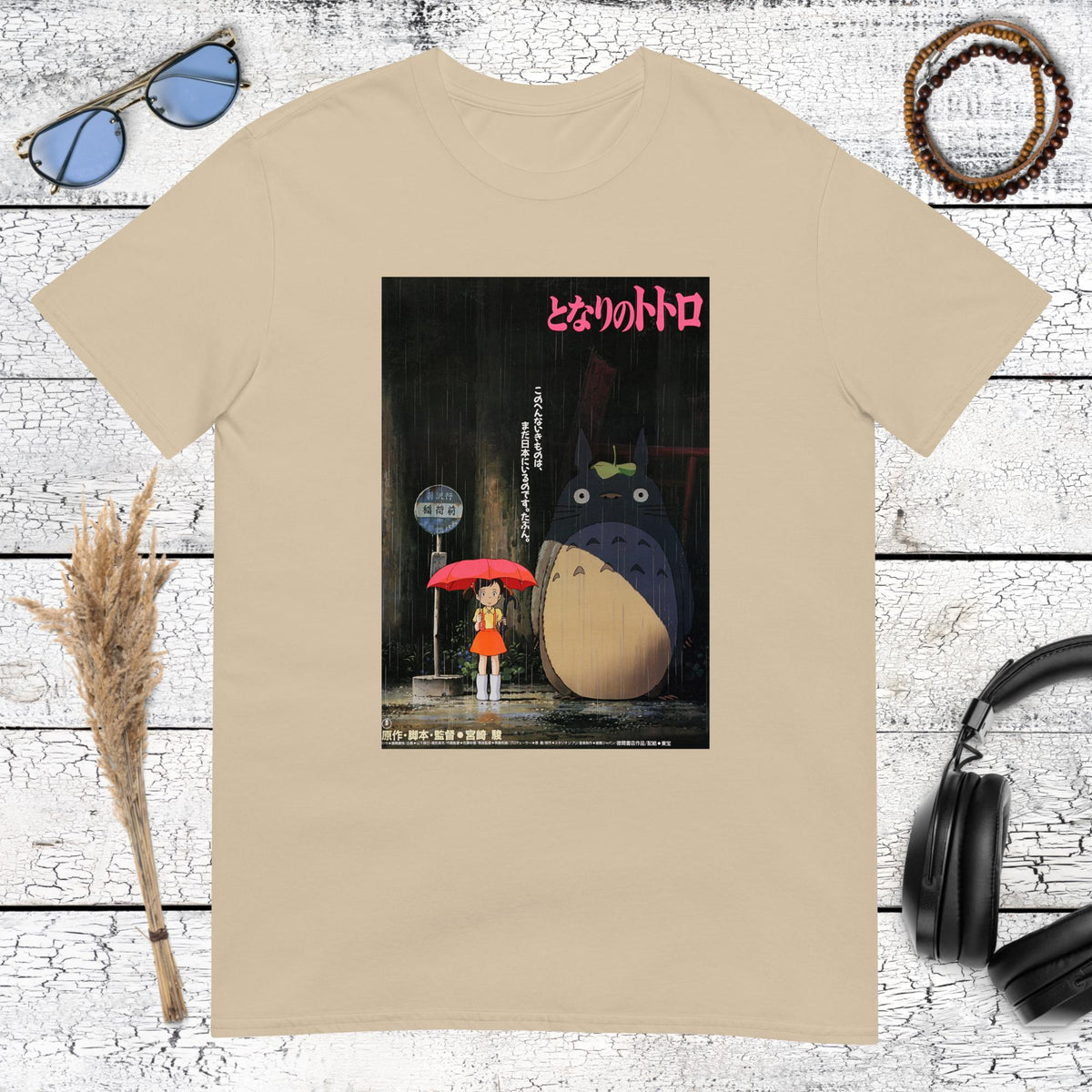Retro Totoro illustration with Japanese movie poster details on a sand t-shirt