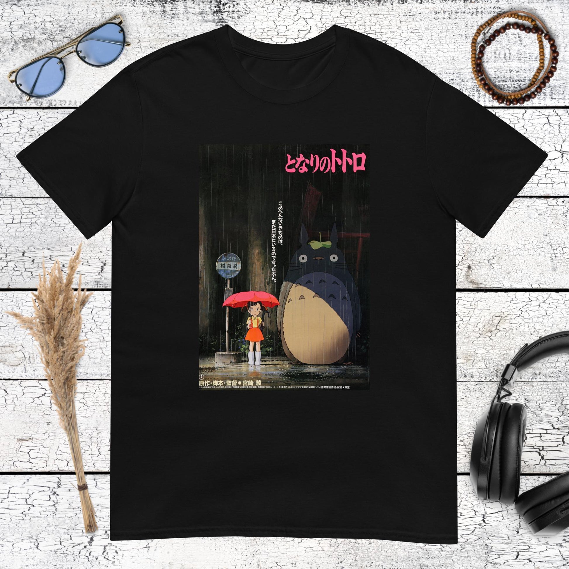 Retro Totoro anime movie poster graphic with Japanese lettering on a black t-shirt