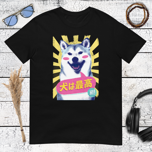 Kawaii Shiba Inu T-Shirt – black, front view